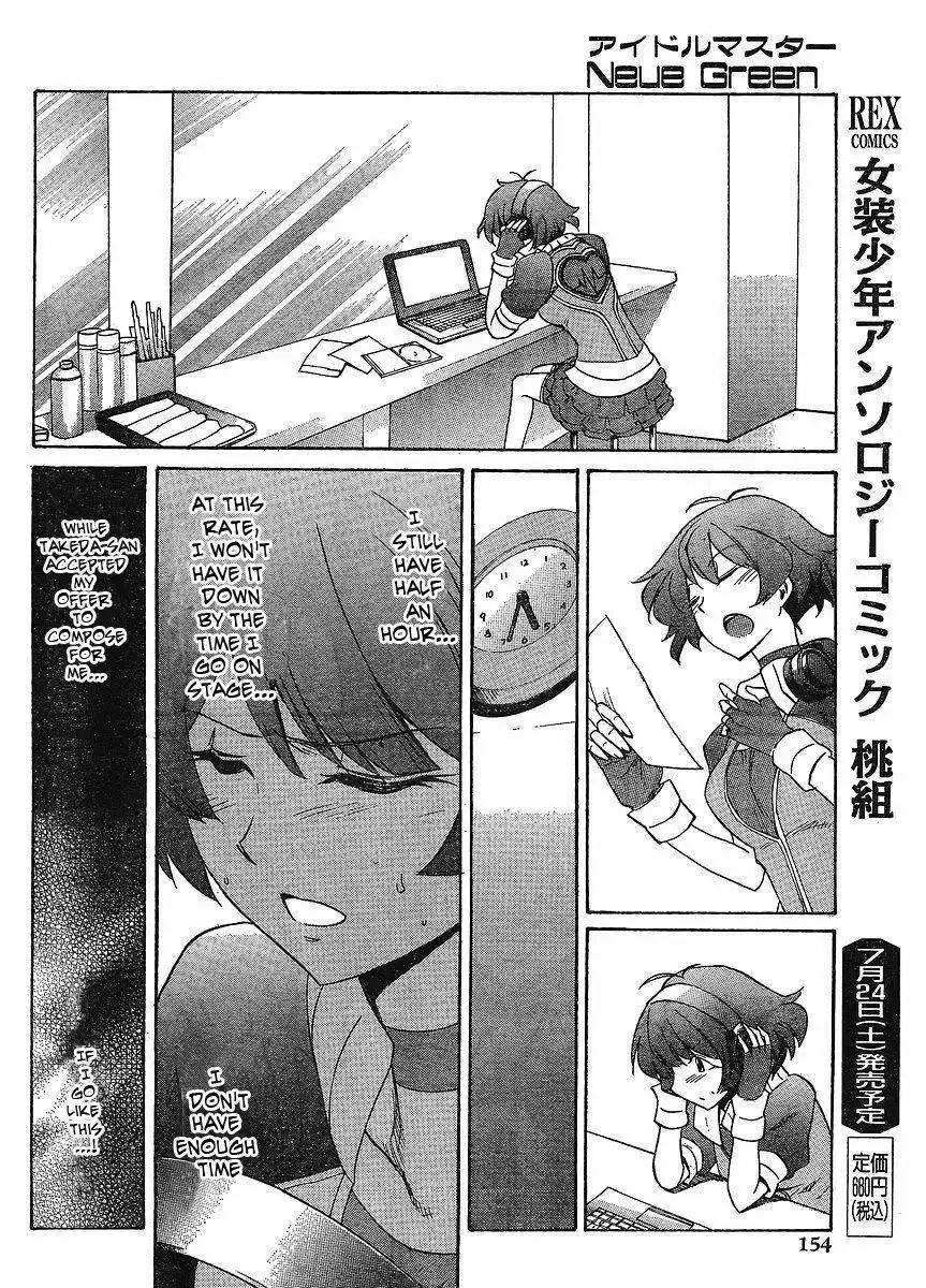 Idolmaster Dearly Stars: Neue Green Chapter 12 16